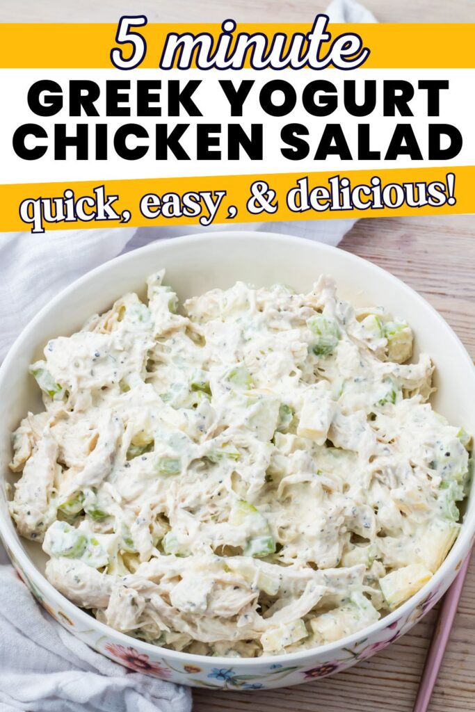 A bowl of Greek yogurt chicken salad with chopped celery and herbs, with text above promoting this Greek yogurt chicken salad as a quick, easy, and delicious 5-minute recipe.